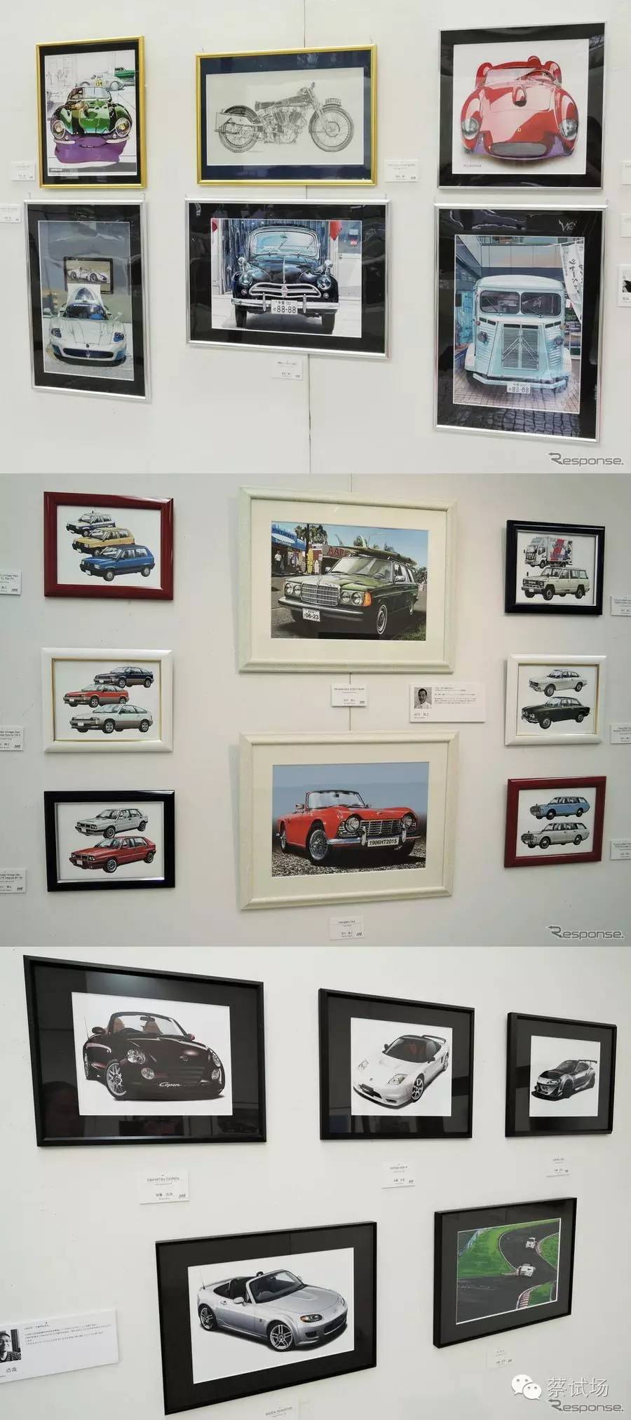 车闻：古德伍德大戏台