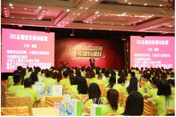 微谷夜大：开启人生新阶段