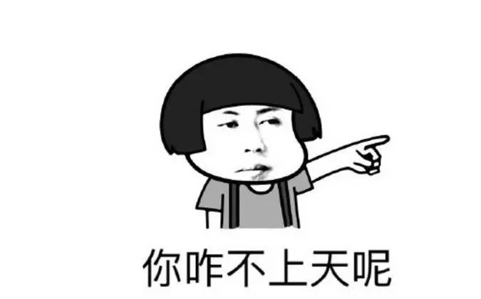 慎入！《速度与激情8》提前剧透！