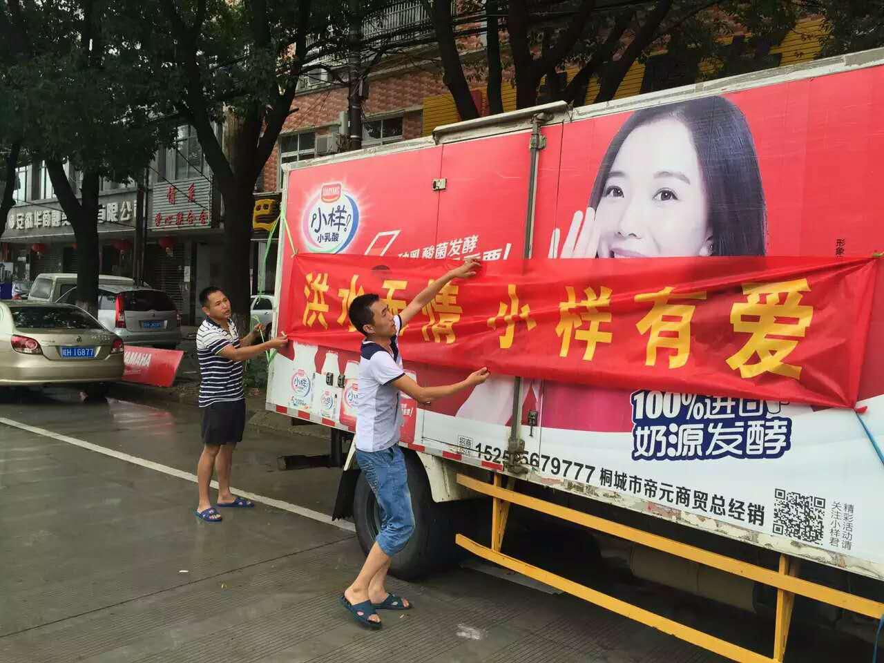 桐城告急 小样乳酸菌雪中送炭