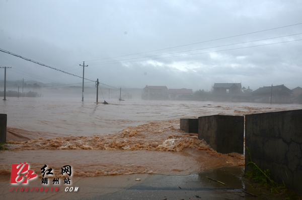 靖州:新厂镇炮团村26名被困群众成功获救