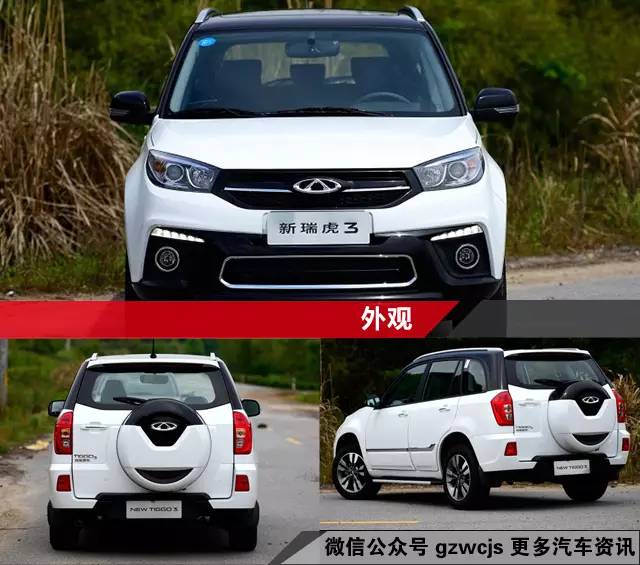 再便宜也要全系标配ESP的SUV