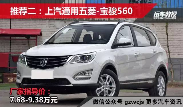 再便宜也要全系标配ESP的SUV