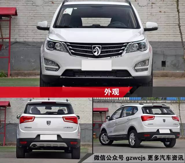 再便宜也要全系标配ESP的SUV