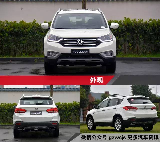 再便宜也要全系标配ESP的SUV