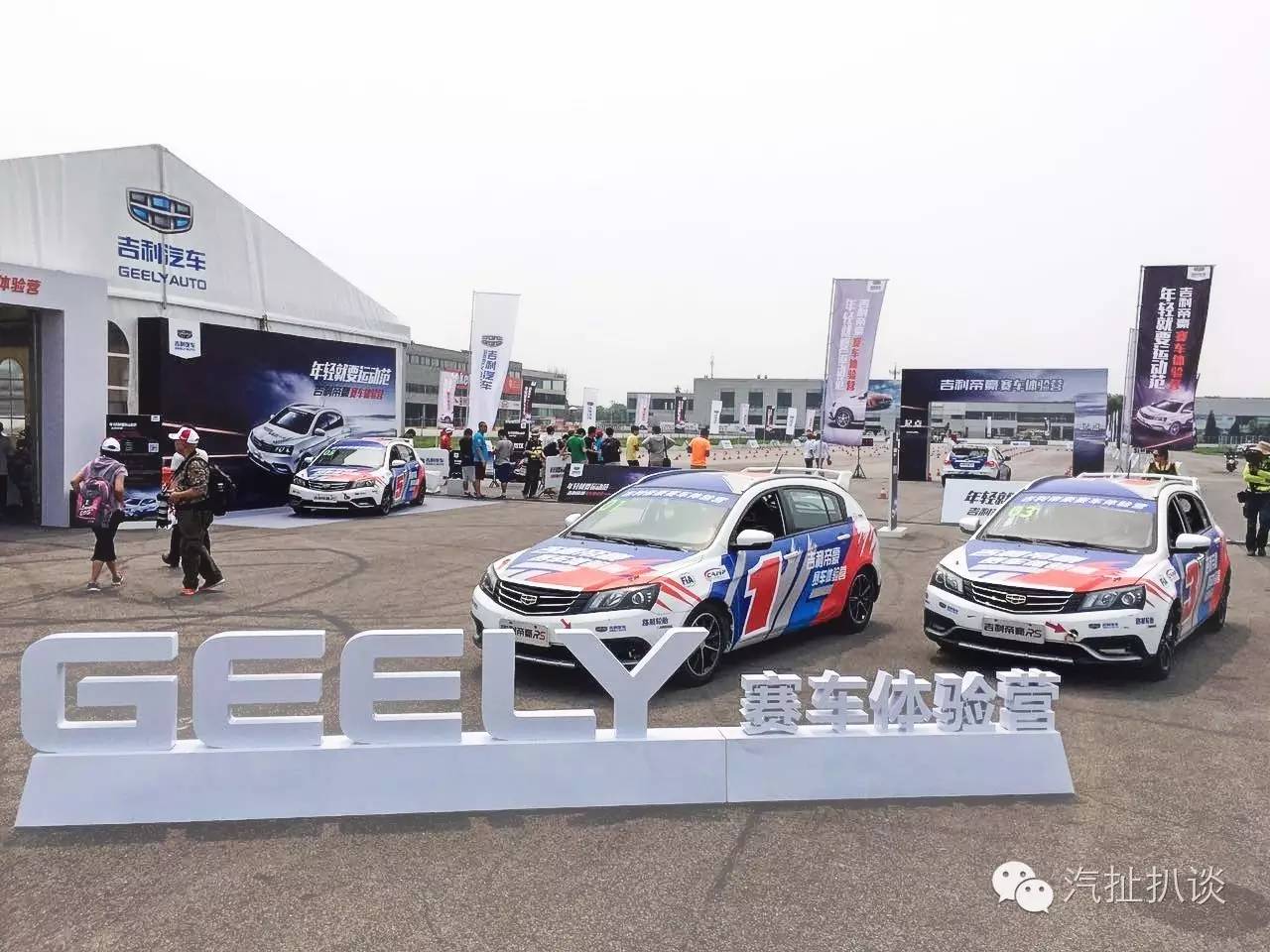 赛车迷盛宴  F4北京站引爆夏季速度嘉年华