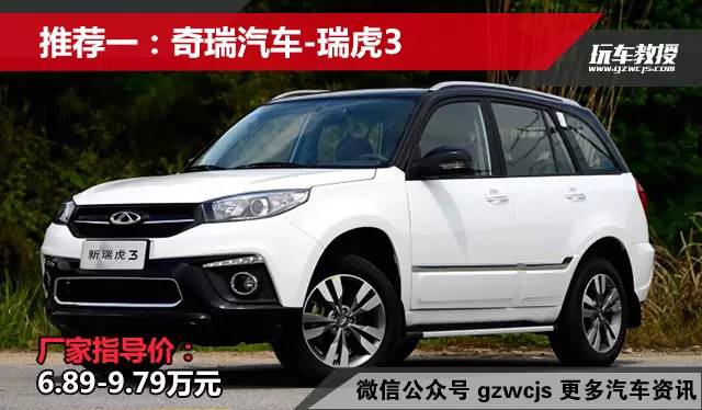 再便宜也要全系标配ESP的SUV