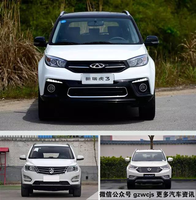 再便宜也要全系标配ESP的SUV