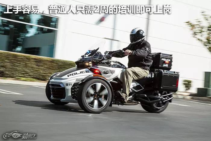 海外试驾——庞巴迪F3-P警车