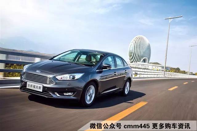 11万起 轿跑范的美系新车PK新思域