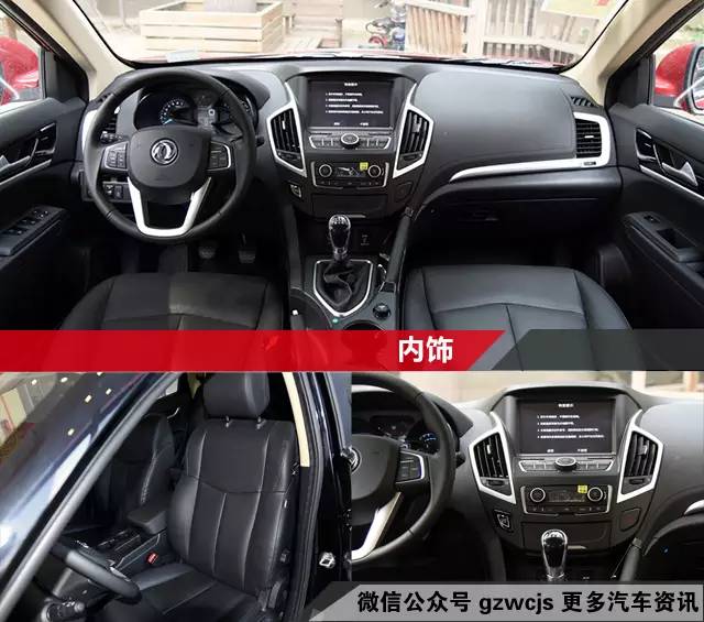 再便宜也要全系标配ESP的SUV