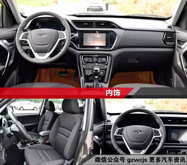 再便宜也要全系标配ESP的SUV