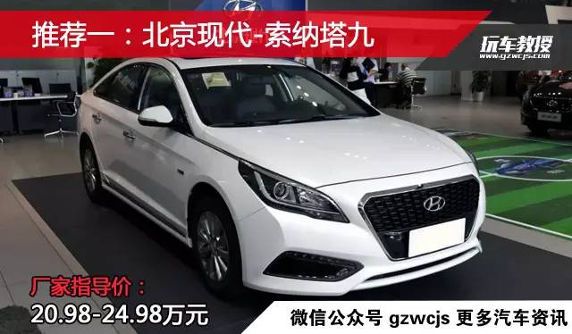 朋友说这几款车油耗低跑得又快