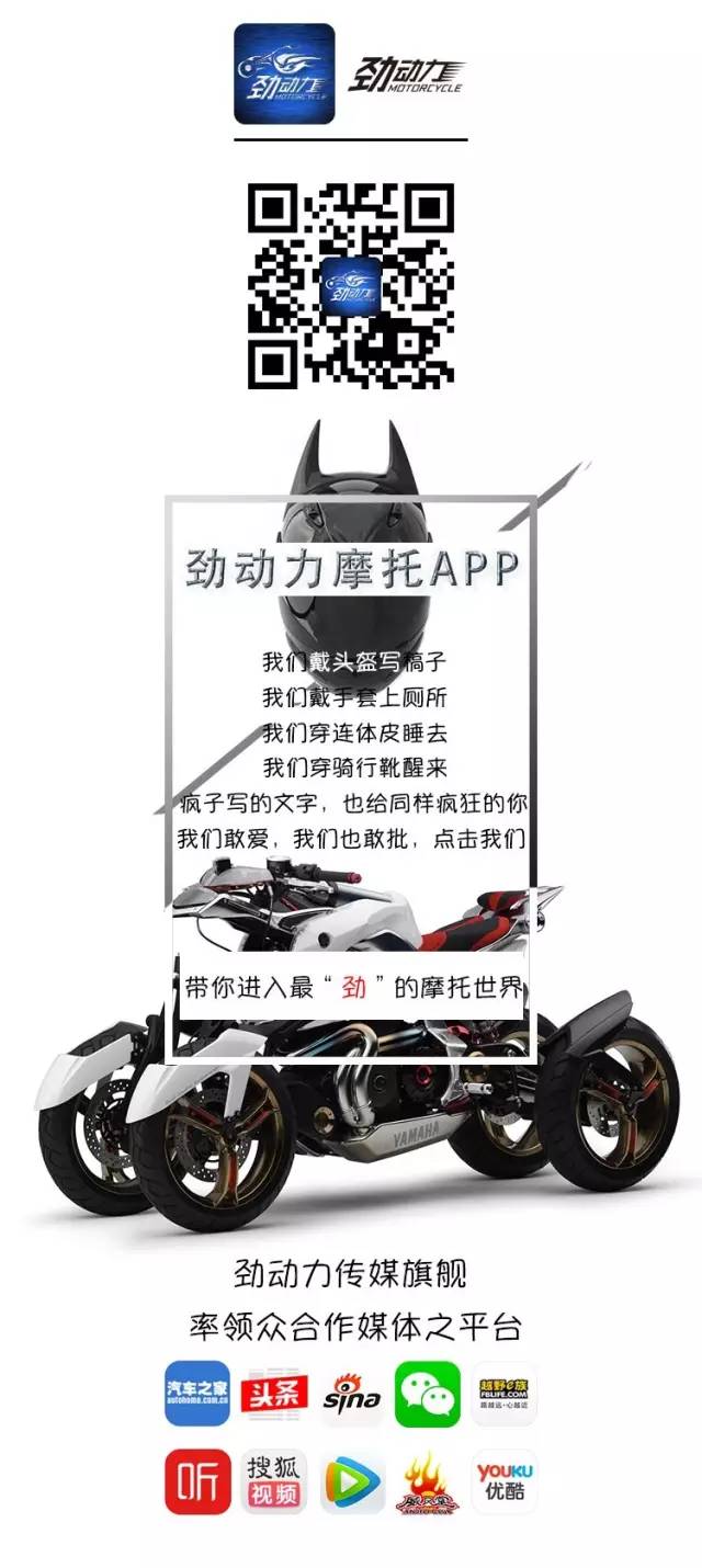 “大叔级的趴赛”还有多少人记得它？