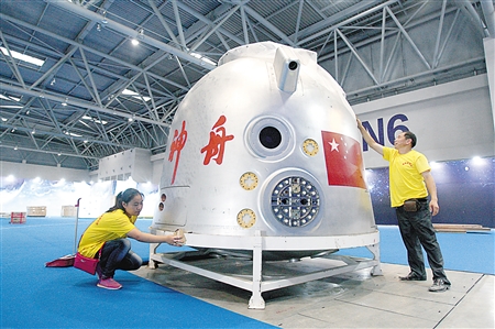 辽宁舰来国博了 明天走你|航天|神舟|返回舱_新浪新闻