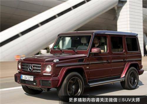 听说土豪都开这些SUV 没钱也来膜拜一下