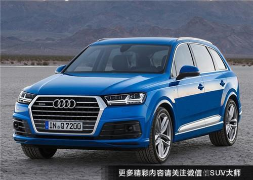 听说土豪都开这些SUV 没钱也来膜拜一下