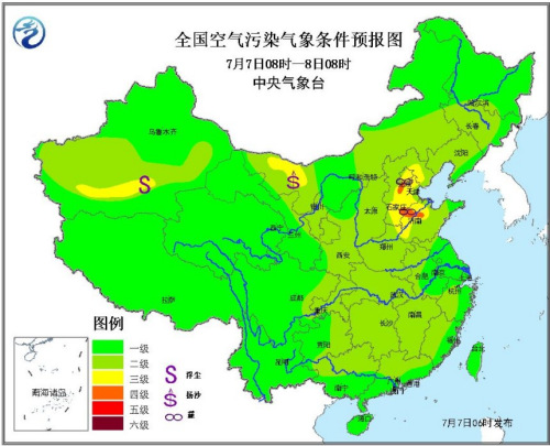 中央气象台：未来三天华北平原有霾 局地中度霾