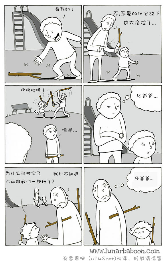 一对父子的奇葩日常,看了心里却暖暖的~|搞笑_新浪新闻
