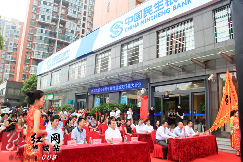 惠州民生银行网点查询附近(中国民生银行股份有限公司惠州分行营业部)