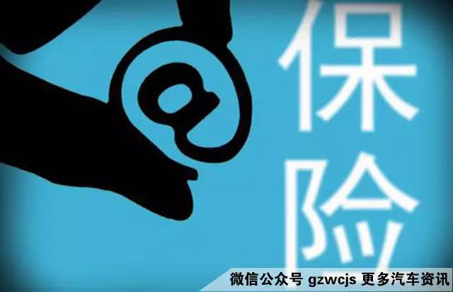 车险怎么改我不管 大声告我怎么买才省钱