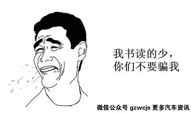 车险怎么改我不管 大声告我怎么买才省钱