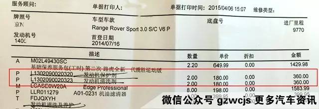 保养爱车不想被“坑”就学学这些