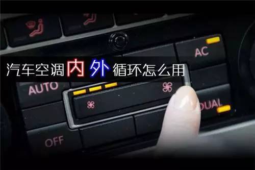 先熄火还是先关空调，老司机也经常犯错