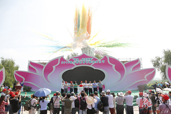 岳阳君山野生荷花旅游文化节开幕