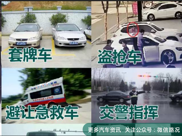 教你如何把扣的分和罚款都要回来……