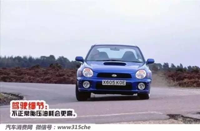 这样开车居然可以省油50%