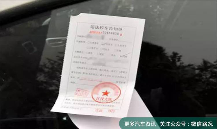 教你如何把扣的分和罚款都要回来……