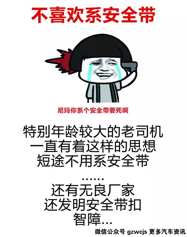 慎入！老司机的套路不要轻易模仿！