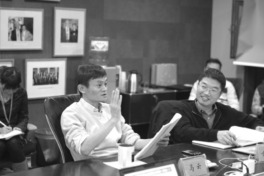 全球"最爱管闲事的人"今天开会_fina|阿里巴巴|公益|马云_新浪新闻