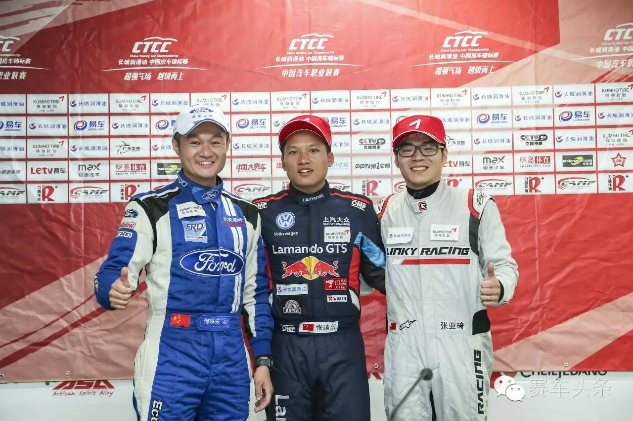 CTCC“韩战”第二日：中国杯组大斗法