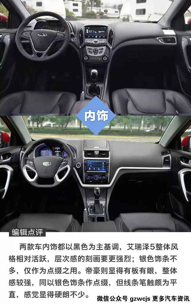 7万家轿 这两辆好车让人犯选择困难症！