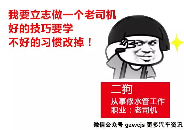 慎入！老司机的套路不要轻易模仿！