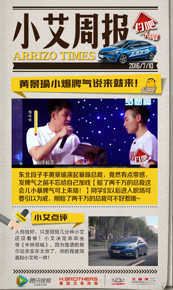 继QQ被改装成超跑后 又一款神作诞生了