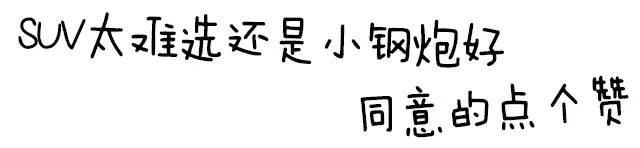 不用20万 或许你的性能车梦能提前实现！