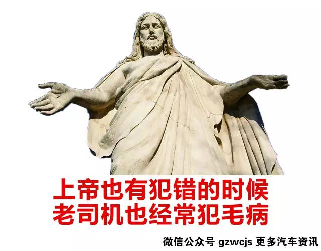 慎入！老司机的套路不要轻易模仿！