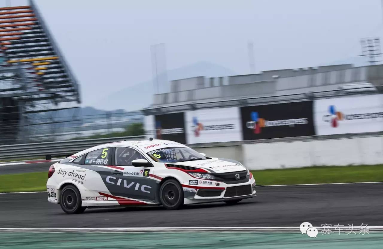 CTCC“韩战”第二日：中国杯组大斗法