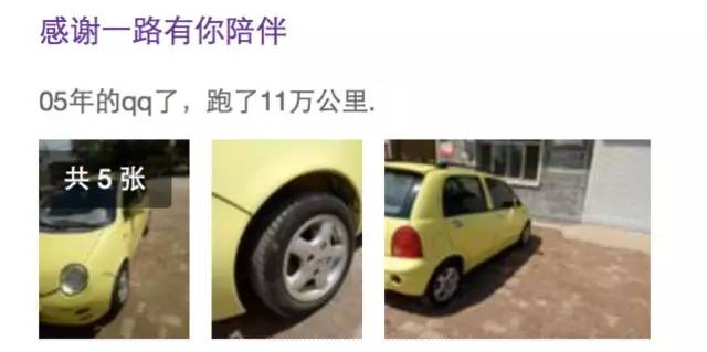 继QQ被改装成超跑后 又一款神作诞生了
