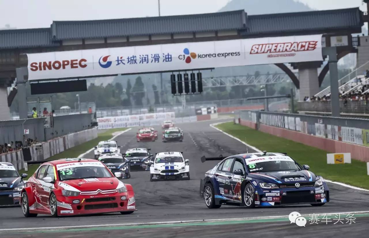 CTCC“韩战”第二日：中国杯组大斗法