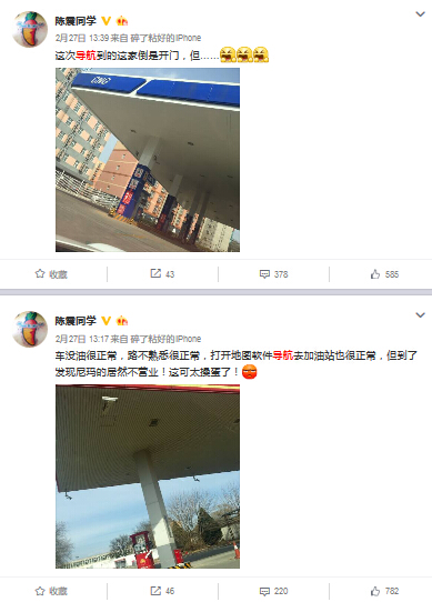 来扒一扒导航坑你的十余种方法