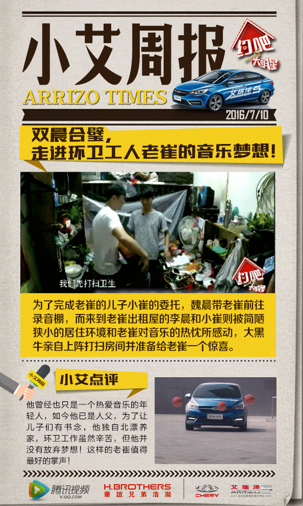 继QQ被改装成超跑后 又一款神作诞生了