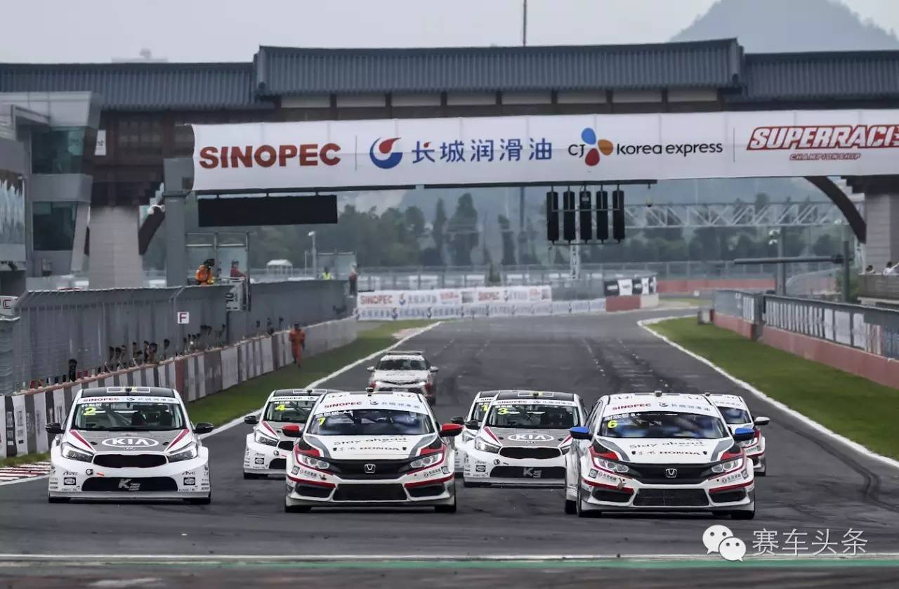 CTCC“韩战”第二日：中国杯组大斗法