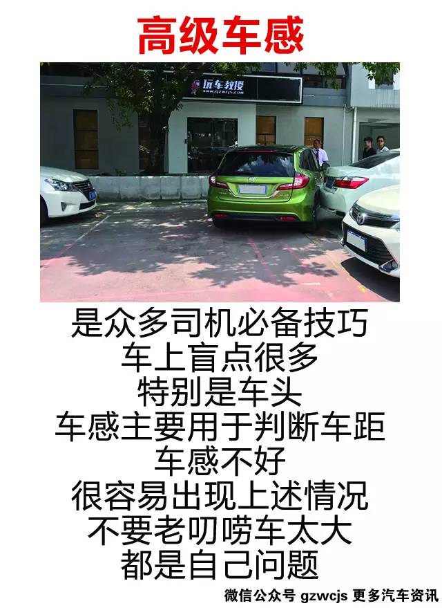 慎入！老司机的套路不要轻易模仿！