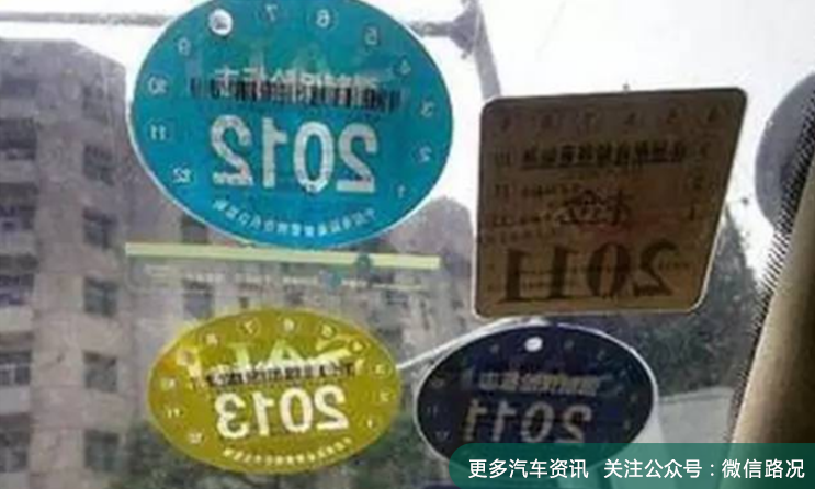 年检标志这么贴~否则交警见一次查一次！