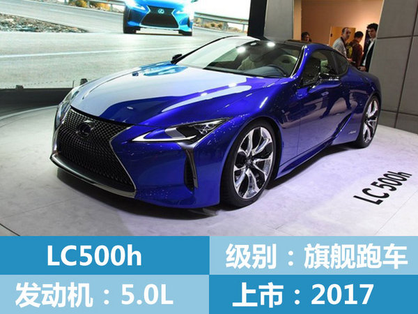 历史转折年！ 雷克萨斯4款新车明年发布