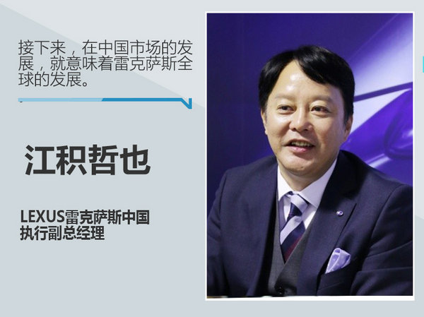 历史转折年！ 雷克萨斯4款新车明年发布